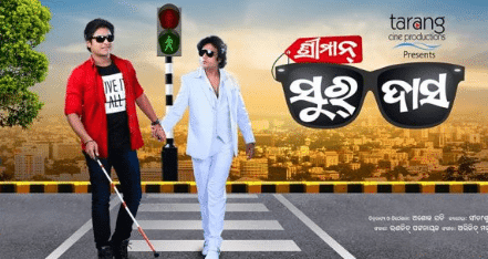 A to Z Odia Song Free Download 2019 2020 A to Z Odia Song Free Download 2019 2020