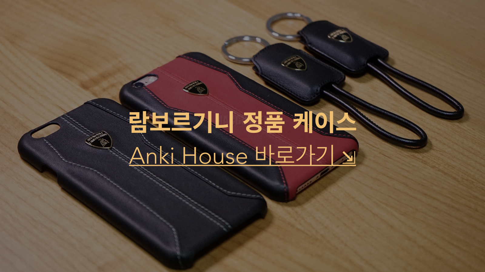 http://storefarm.naver.com/ankihouse/products/340820840