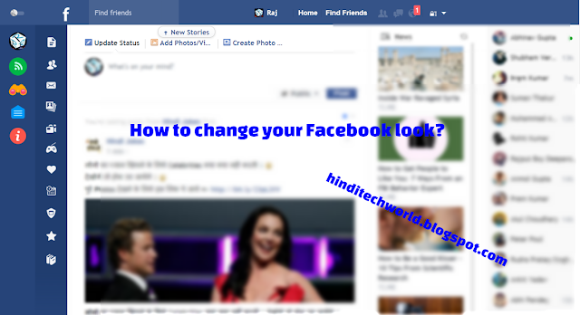 How To Change Your FaceBook Look?