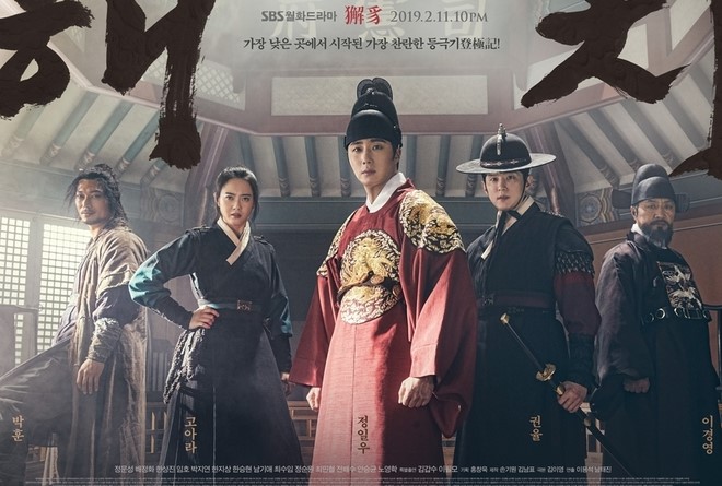 Download Drama Korea Haechi Sub Indo Batch