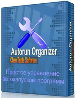 Autorun Organizer 2.20 Portable  0