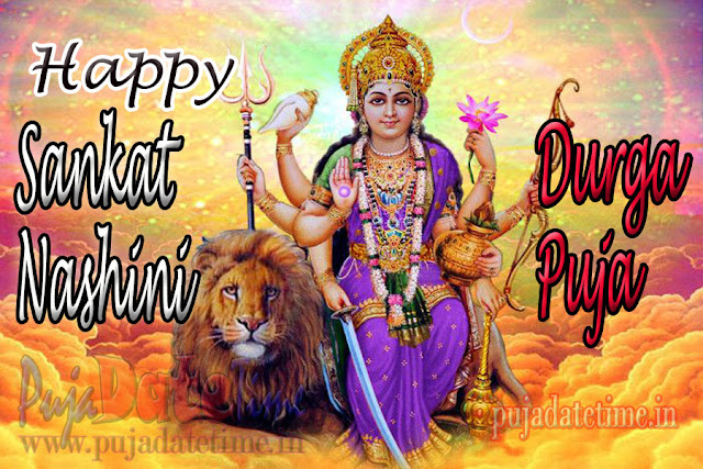 Sankat Nashini Puja Wallpaper