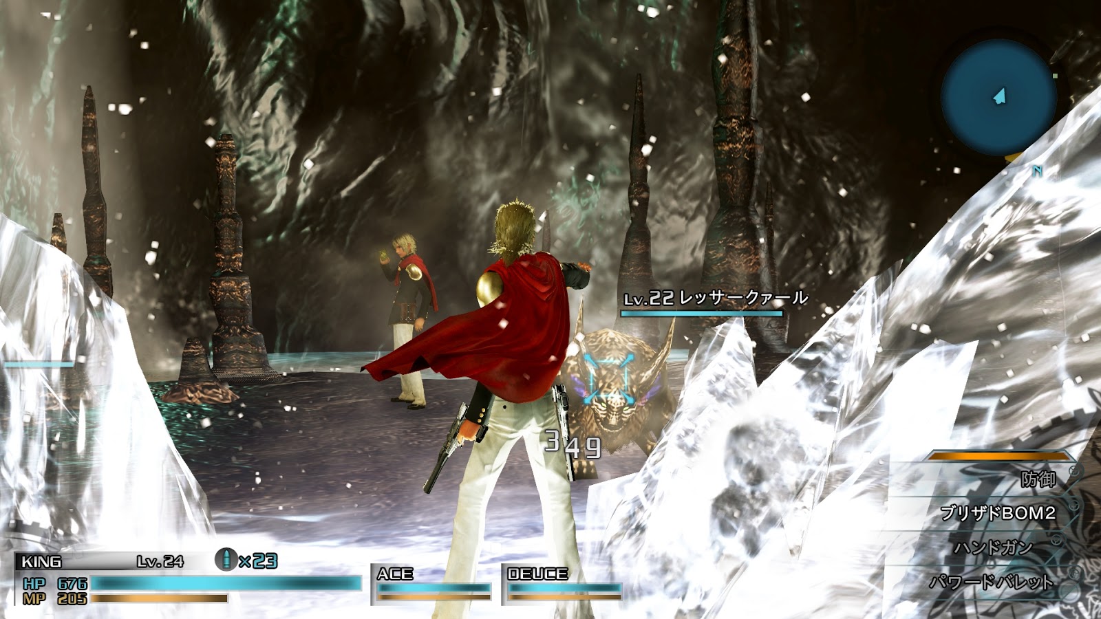 download final fantasy type 0 ™ hd for free download final fantasy type 0 ™ hd for free
