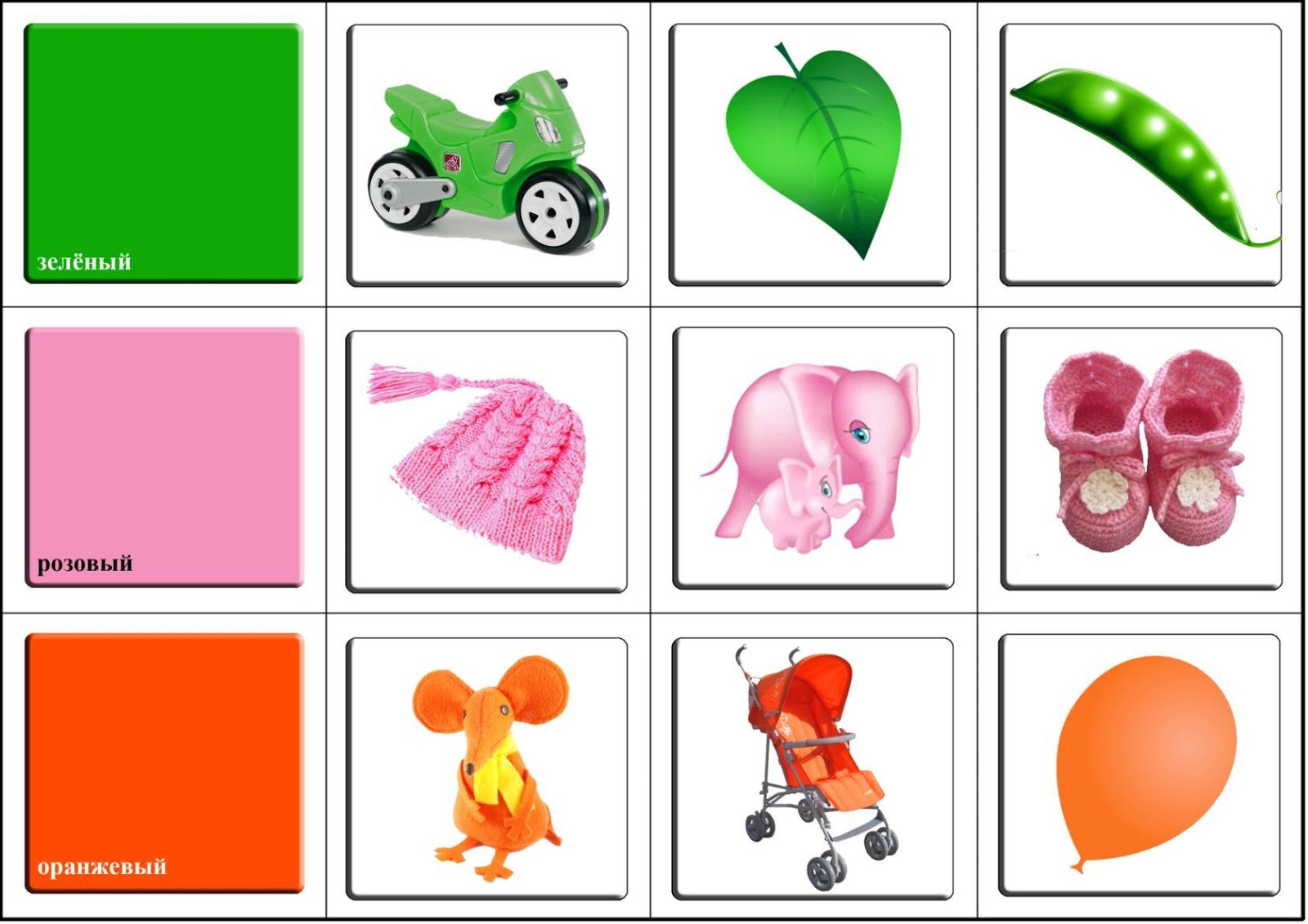 Занятия учим цвета. Цвета для дошкольников. Карточки цвета для дошкольников. Развивающие карточки для дошкольников. Изучение цветов для детей.