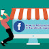 How To Add Business products To Facebook Page