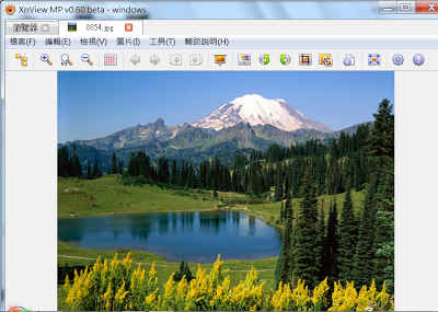 支援圖片編輯、幻燈片播放的多功能秀圖軟體，XnViewMP V0.61 多國語言綠色免安裝版！