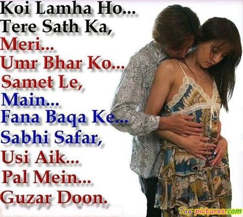 Shayari Love Hindi In Urdu In Hindi Love You In English Hindi Shayari 4u2 Hindi shayari has many types of shayari, such as love shayari, new year shayari, shayari in hindi, friendship. hindi shayari 4u2 blogger