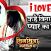 Big Twist : Ruhaan perfect plan making Mishti confess love in Silsila Badalte Rishton Ka 2