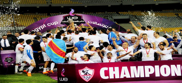الزمالك وجورماهيا الكيني بث مباشر الزمالك وجورماهيا الكيني بث مباشر