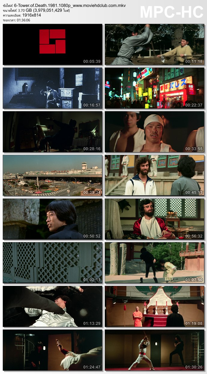 [Mini-HD][Boxset] Bruce Lee Legendary Collection (1971-1981) - บรู๊ชลี ดิ อัลติเมท คอลเลคชั่น ภาค 1-6 [1080p][เสียง:ไทย AC3/Chi+Eng DTS][ซับ:ไทย/Eng][.MKV] BL6_MovieHdClub_SS