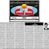 Rizwan Rafique Bajwa column