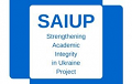 Проект сприяння академічній доброчесності (SAIUP)
