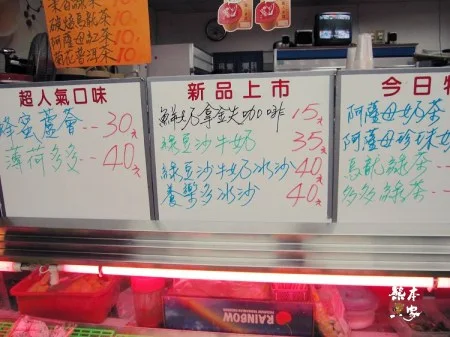 豐有現打果汁吧|師範大學學生最愛|捷運古亭站銅板價小吃美食|冰品果汁臭豆腐小吃