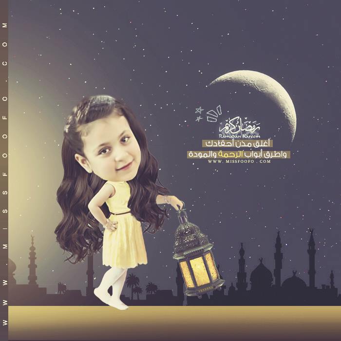 صور رمزيات رمضان 2020 مع نجوم طيور الجنة واجمل العبارات