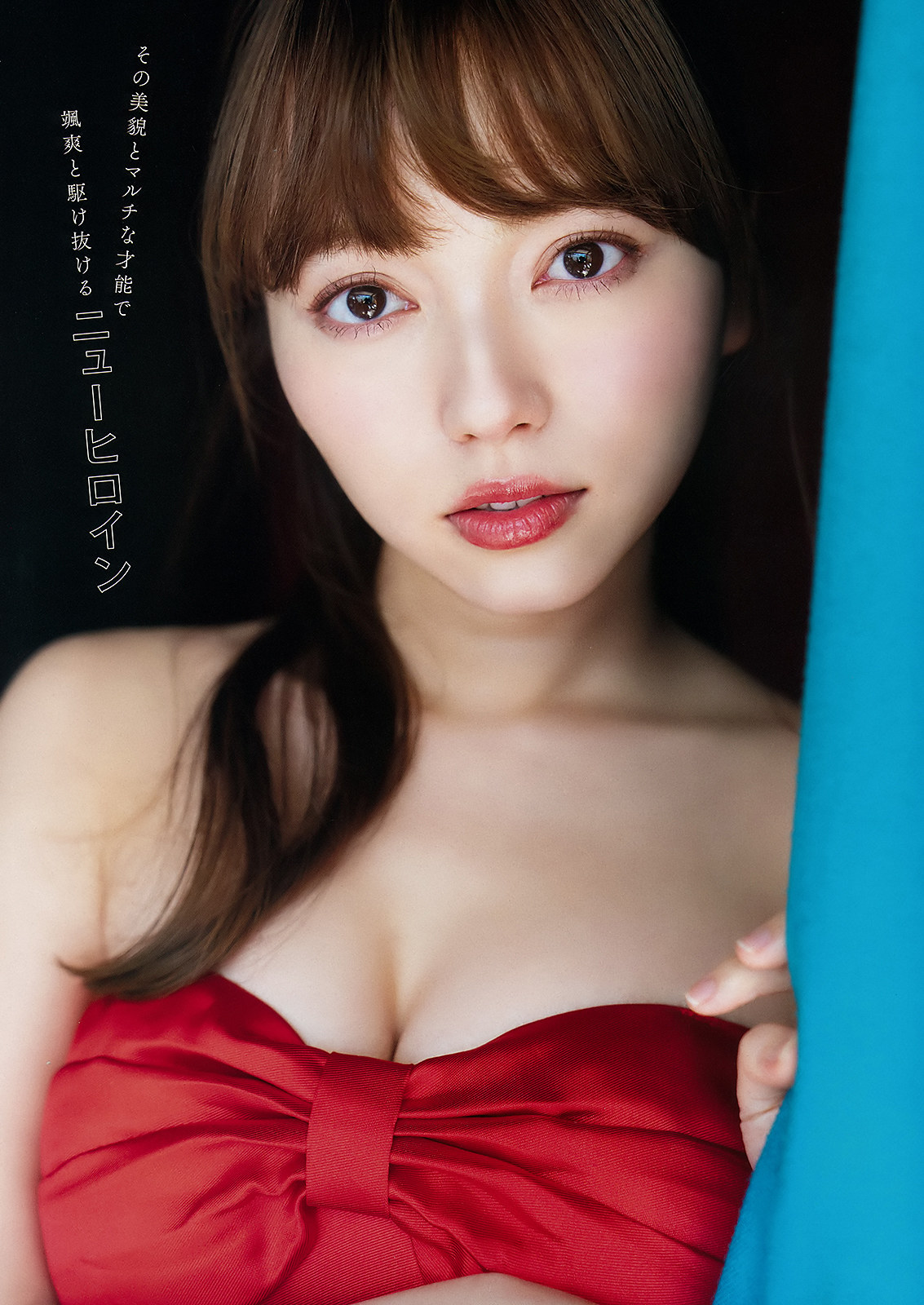 Sayaka Komuro 小室さやか, Young Animal 2019 No.12 (ヤングアニマル 2019年12号)