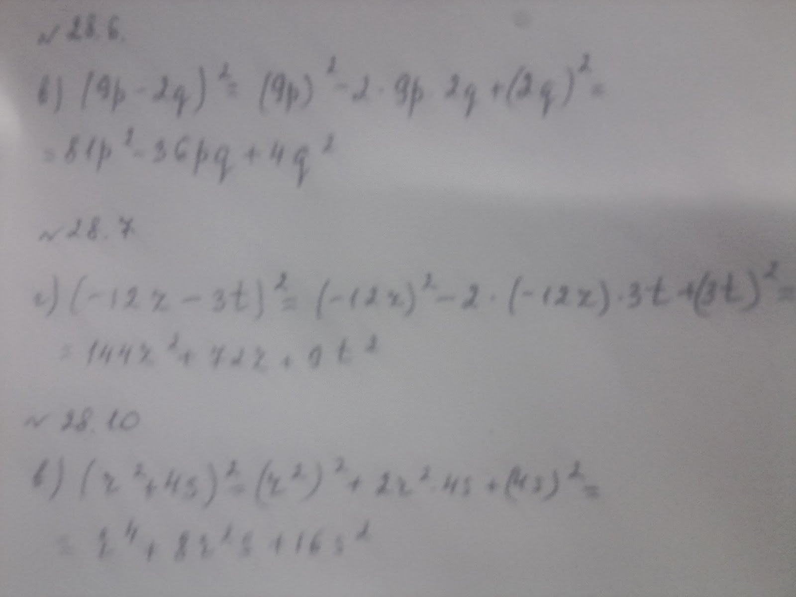 МАТЕМАТИКА: АЛГЕБРА 7