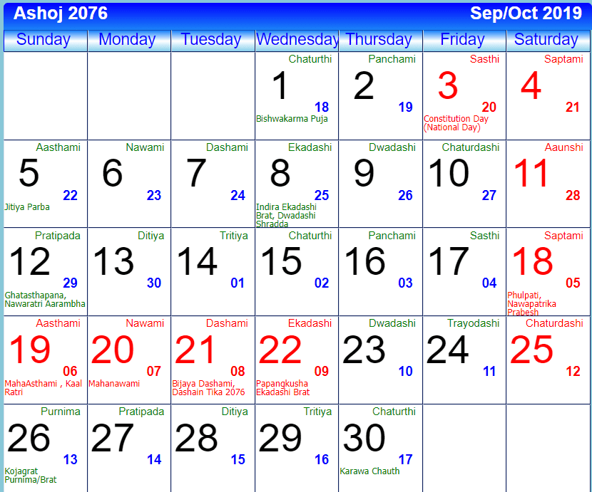 Nepali Calendar 2076 with Festivals & Holidays [PDF Download] EDURAT