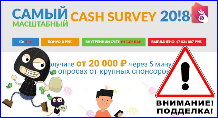 Интернет заработок за один день