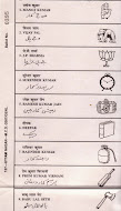 दिल्ली नगर निगम के चुनाव-2007