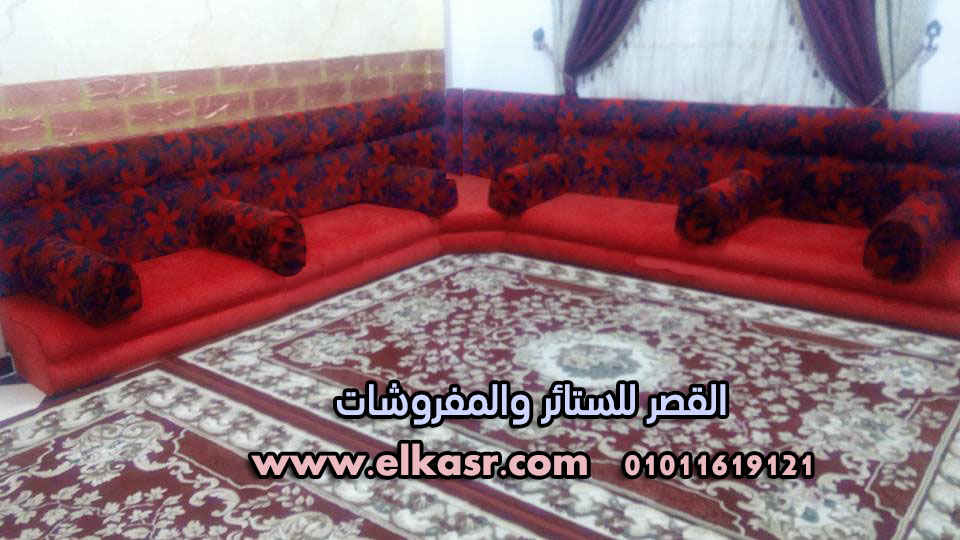 قعدة عربي مجلس عربي حديثة نبيتى