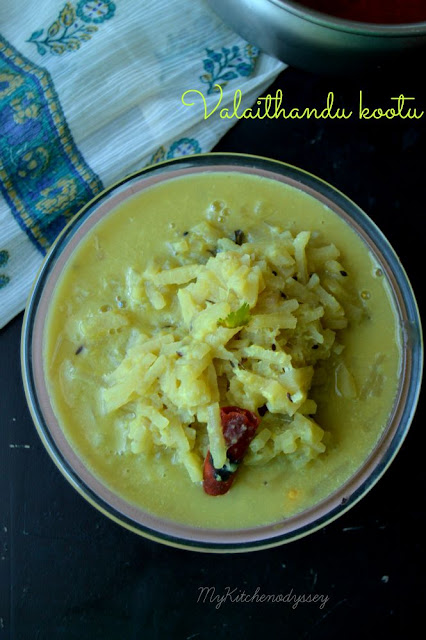banana stem kootu curry2