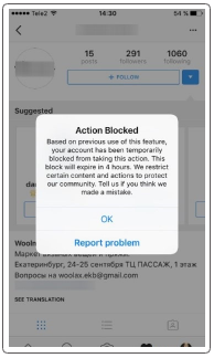 How to Get Unblocked From Instagram Live