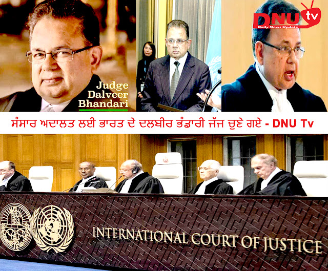 Justice Dalveer Bhandari elected to ICJ - DNU Tv