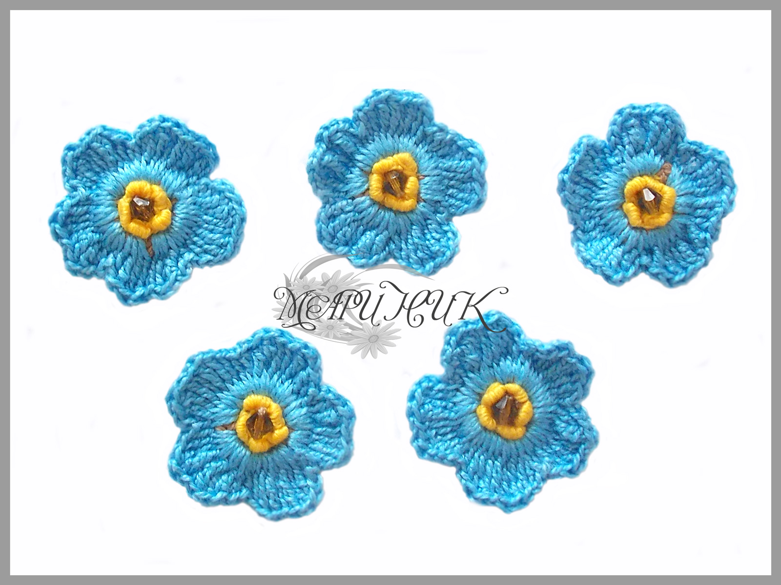 Незабудка вязаная крючком схема