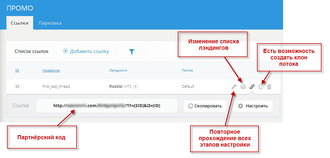 Кнопка для реферальной ссылки. Демонстрация экрана в скайпе на телефоне. Управление группой в фейсбук. Ссылку изменить настройки. Ссылку изменить настройки.
