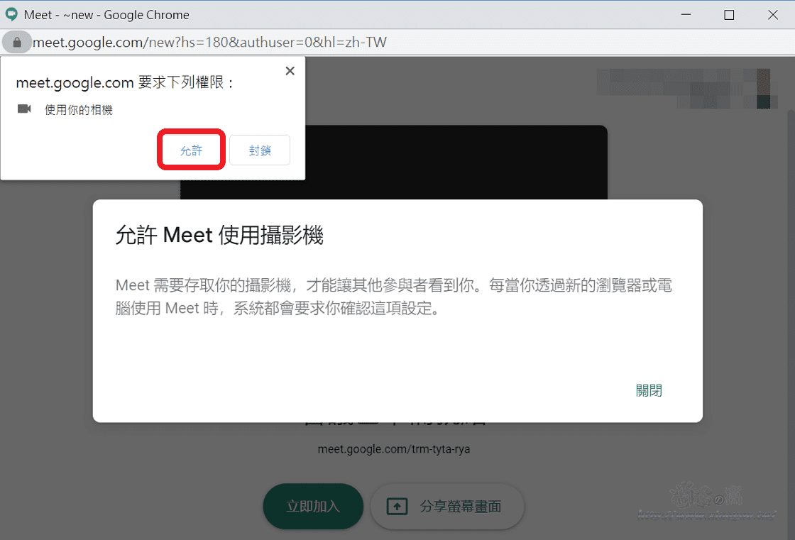 Iriun Webcam 手機鏡頭變成電腦網路攝影機