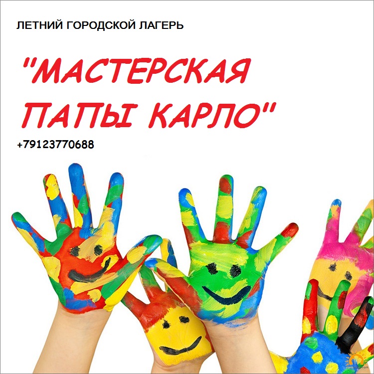 Открытки и картинки С днем защиты детей Открытки и картинки С днем защиты детей