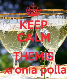 Θεμιστοκλή, Ιουλία, Θέμιδα χρόνια πολλά