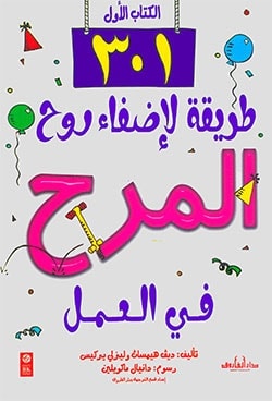 العشر كتب الأكثر تحميلا من موقع ثقافة عامة لعام 2015 العشر كتب الأكثر تحميلا من موقع ثقافة عامة لعام 2015