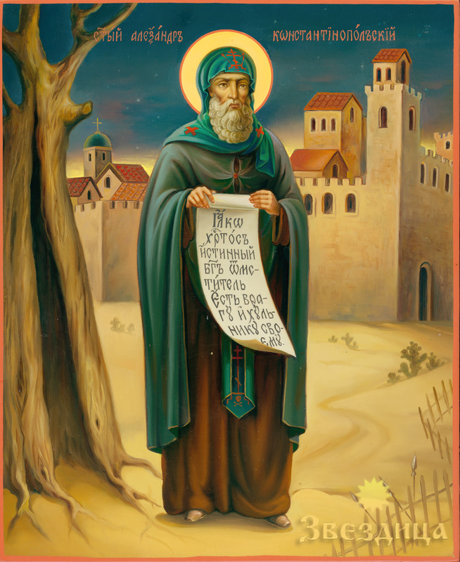 ORTHODOX CHRISTIANITY THEN AND NOW Saint Alexander, Founder of the