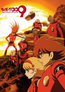 Cyborg 009 (2001) Cyborg 009 (2001)