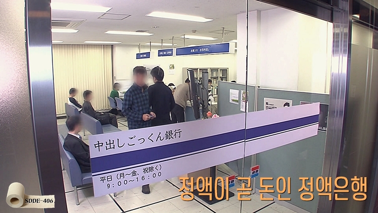 1.[AV야짤+19] 정자은행에 예금하기