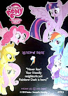 My Little Pony Rainbow Dash Series 2 Dog Tag