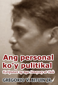 Ang personal ko'y pulitikal