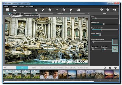 JixiPix Simply HDR 3.25 -   