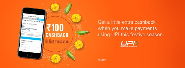 UPI Loot Offer 100rs cashback on Pocket Imobile