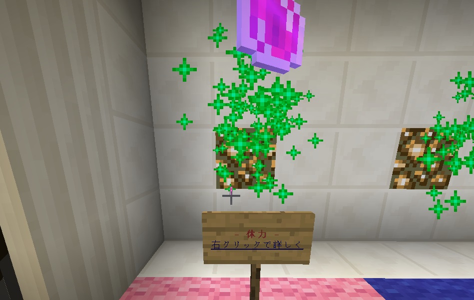 マターライフ マインクラフト 配布ワールド Rpg フライシェン Fraisyen 攻略
