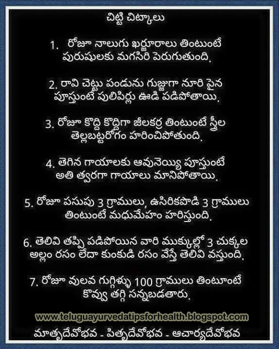 Telugu Telugu
