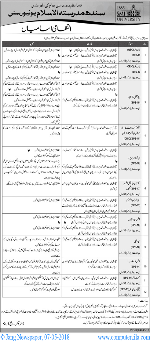 Administrative Vacancy at Sindh Madressatul Islam University
