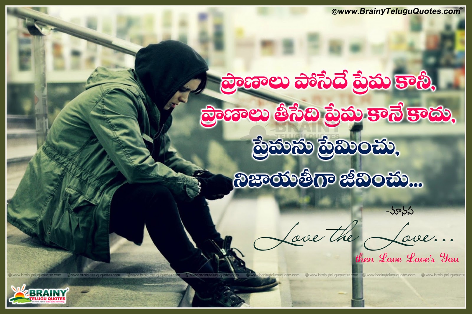 Telugu True Love Quotes and Nice in Telugu Language Worlds Best Love Quotes for