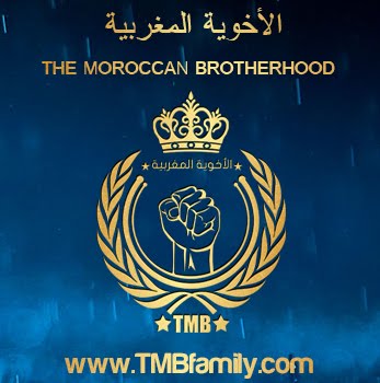 الأخوية المغربية