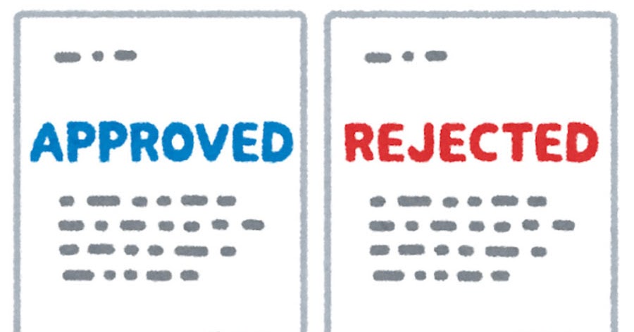 Approved と Rejected の書類のイラスト かわいいフリー素材集 いらすとや