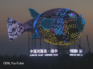 Puffer Fish Observation Tower in Yangzhong, China at night