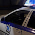 Παλαιό Φάληρο: Απείλησαν με όπλο αστυνομικό και του άρπαξαν το υπηρεσιακό αυτοκίνητο της ασφάλειας