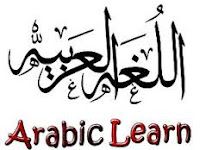 Rewiew Silabus Bahasa Arab 1