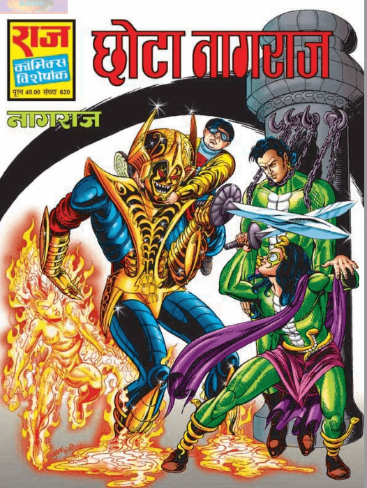 Raj comics pdf free
